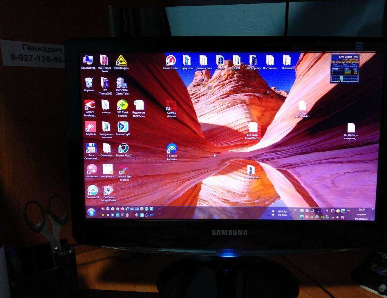 Отзывы на компанию Комп-ТВ-сервис в г. Балаково c фото