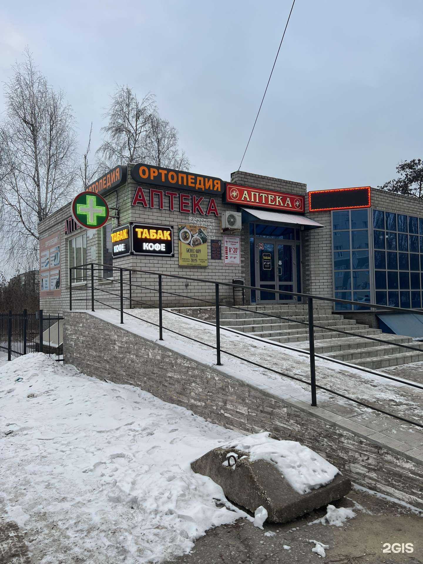 Отзывы на компанию Tabak.coffee в Липецке c фото