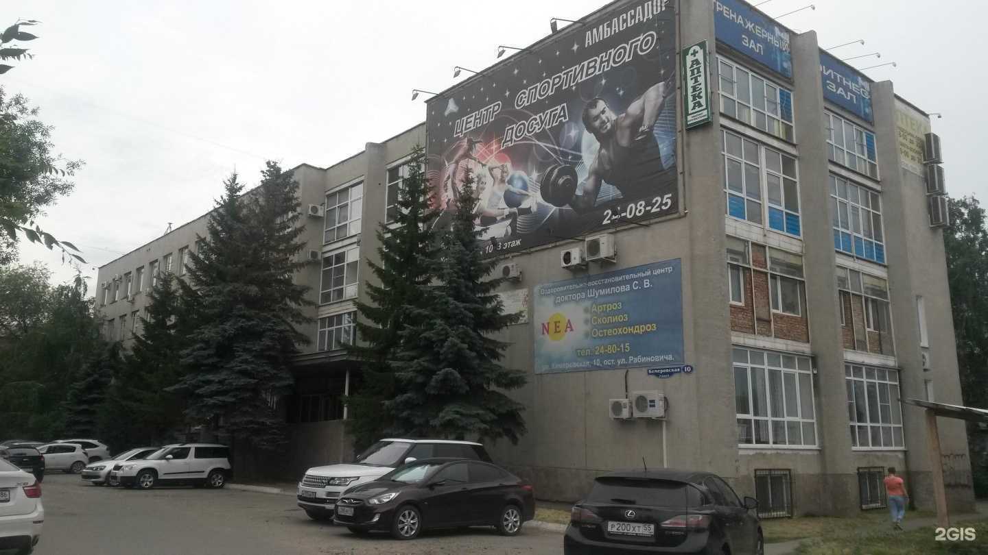 Отзывы на компанию Национальный земельный фонд в Омске c фото - фотография 2 из 2