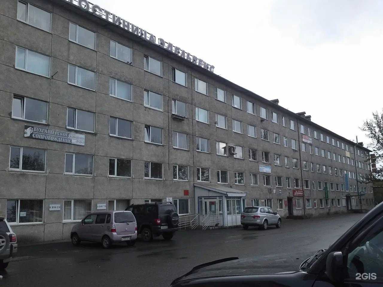 Отзывы на компанию Klever brunch в Петропавловске-Камчатском c фото - фотография 2 из 2