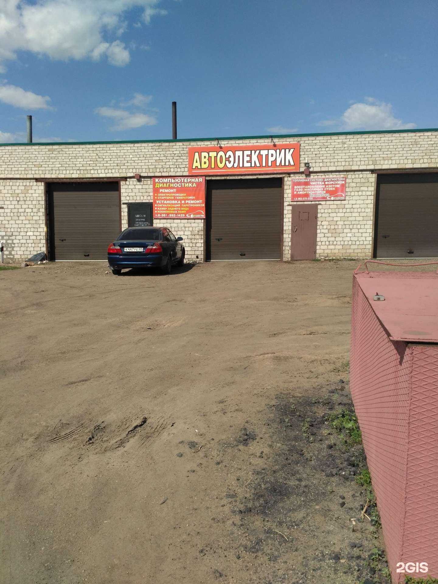 Отзывы на компанию Мастерская по ремонту автоэлектрики в Рубцовске c фото