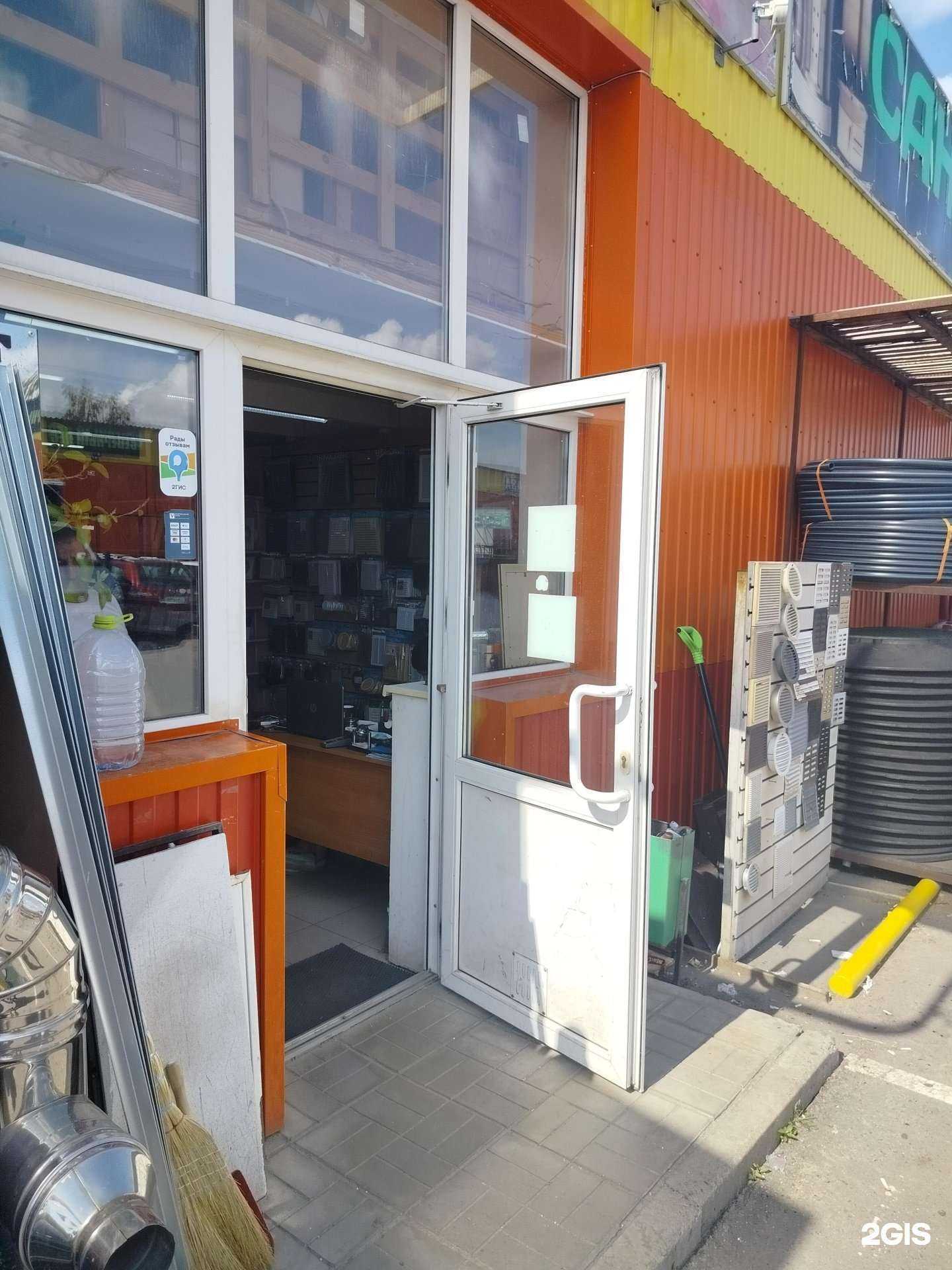 Отзывы на компанию Вентиляция от а до я в Белоозёрском c фото