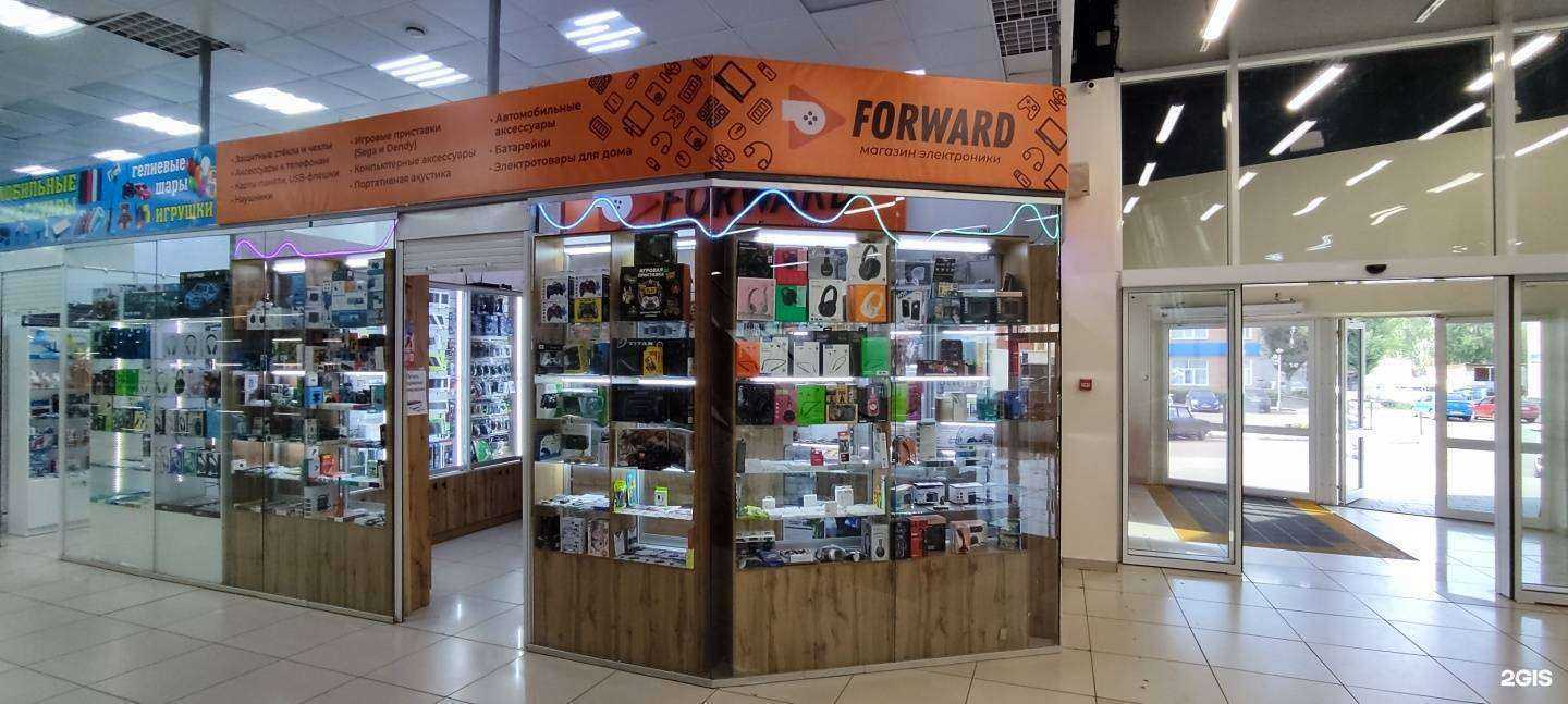 Отзывы на компанию Forward в г. Ишимбай c фото