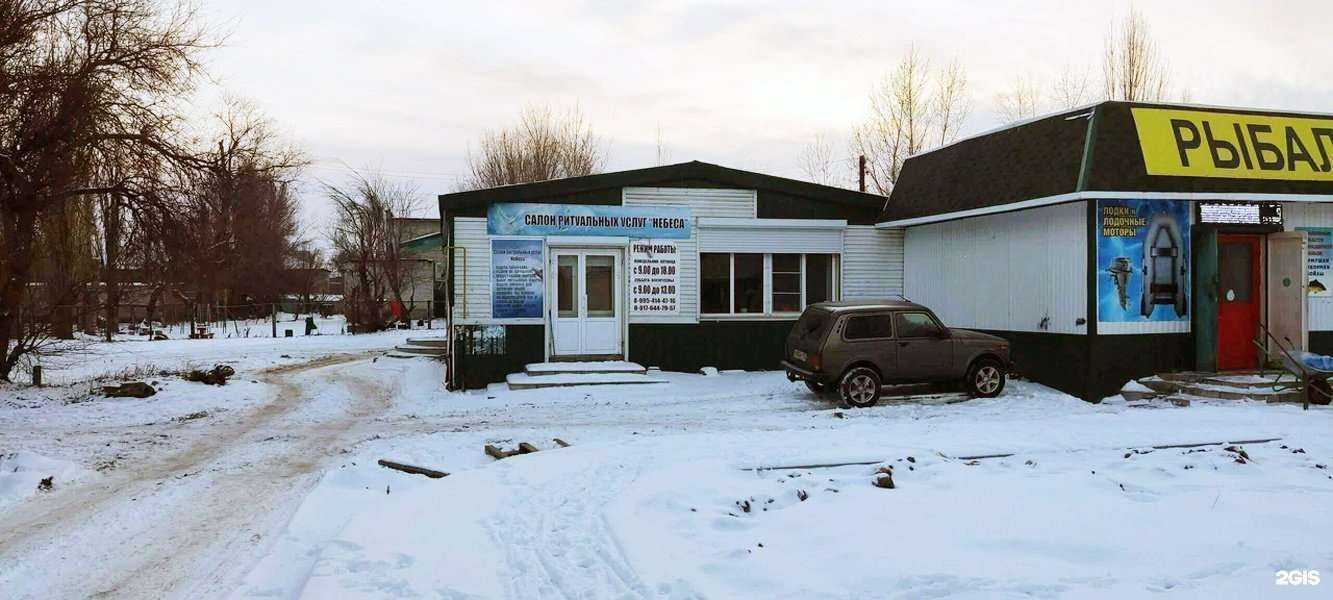 Отзывы на компанию Небеса в Калаче-на-Дону c фото