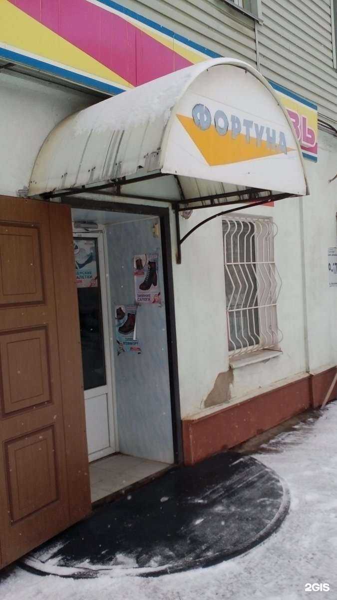 Отзывы на компанию Фортуна в Туле c фото