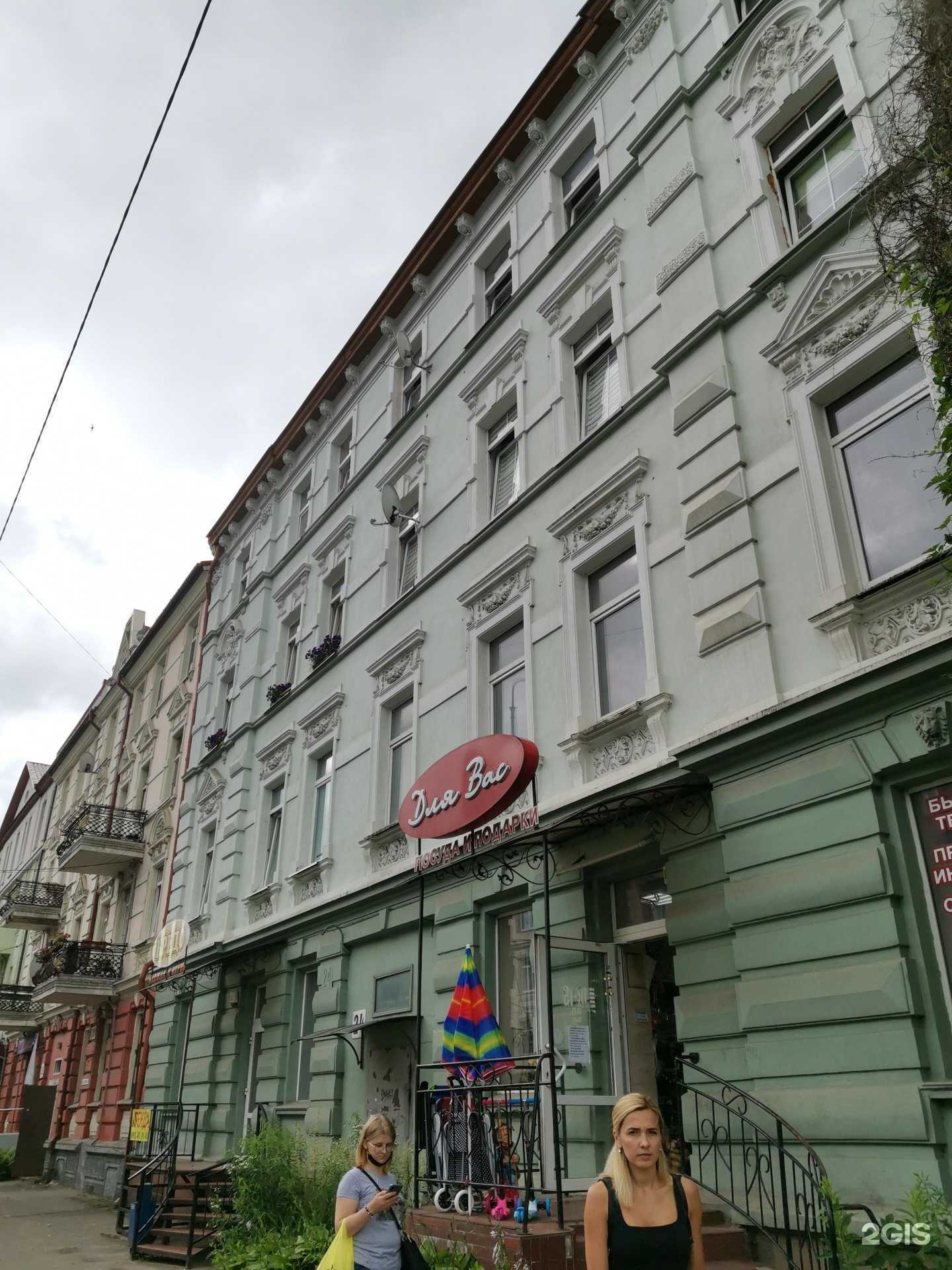 Отзывы на компанию Кактус-студия в Советске c фото