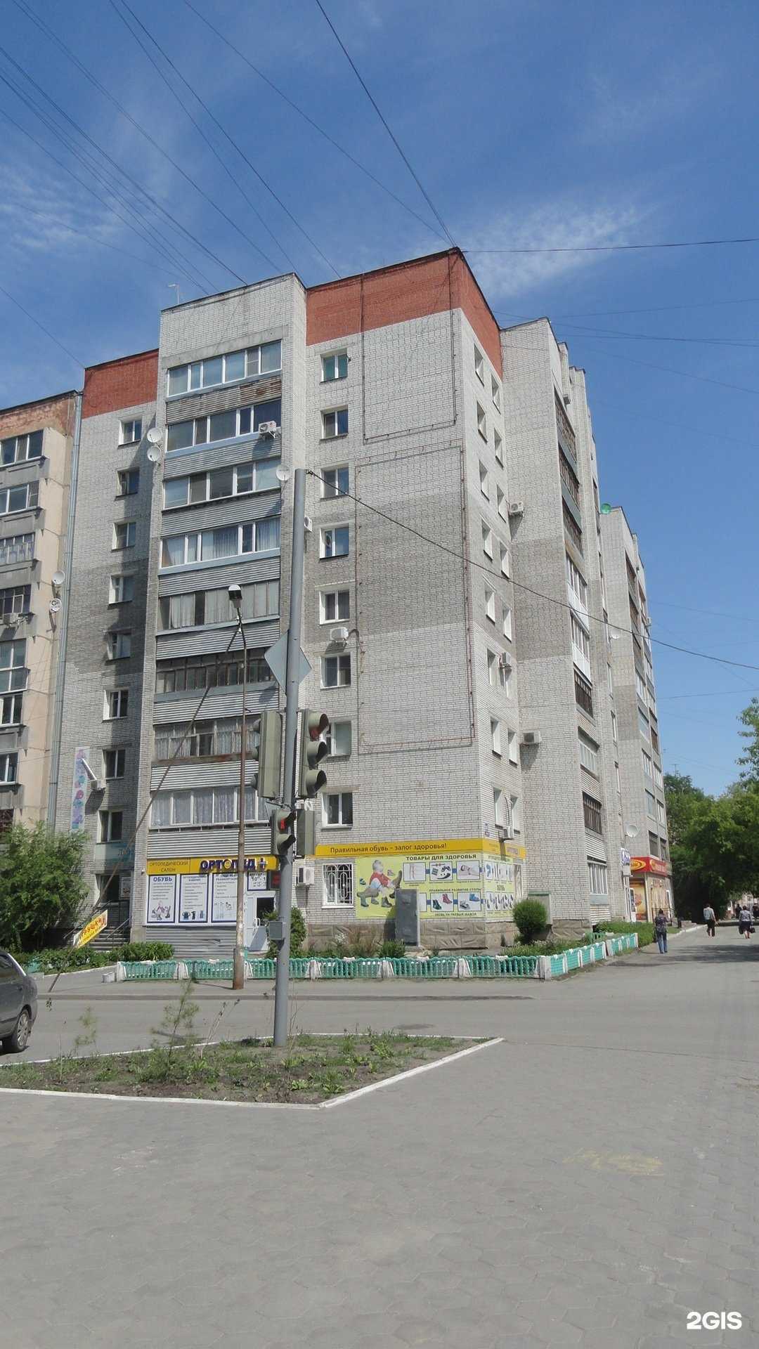 Отзывы на компанию Оптика Максимовой в Кургане c фото - фотография 2 из 2