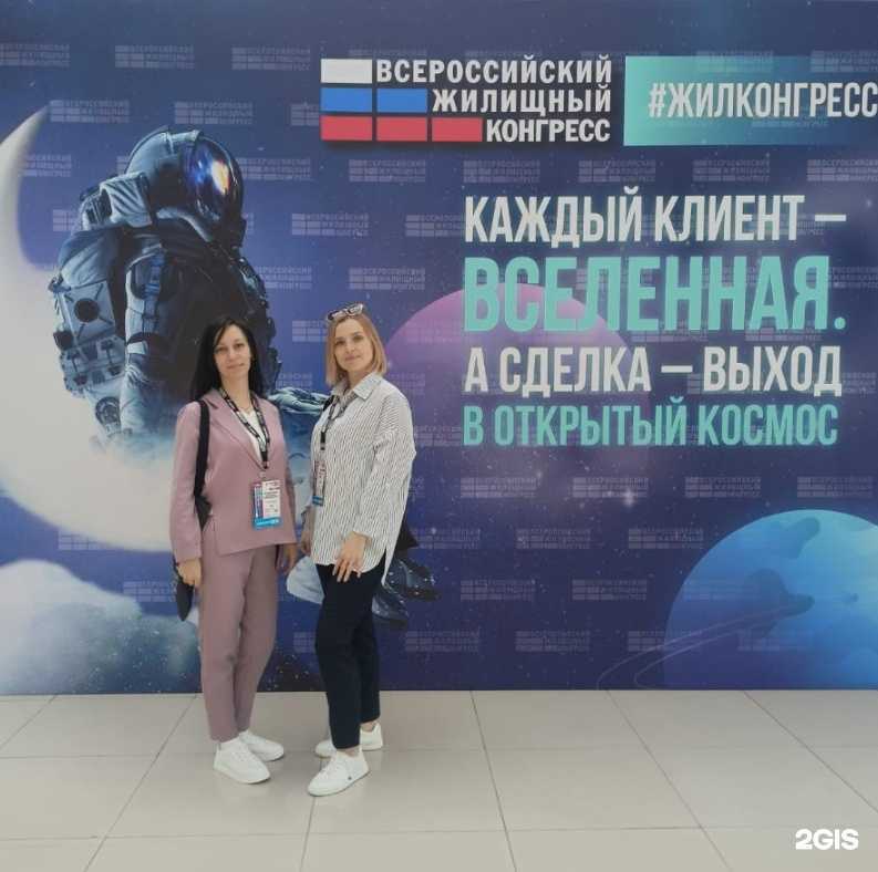 Отзывы на компанию Кварталград в г. Саяногорск c фото