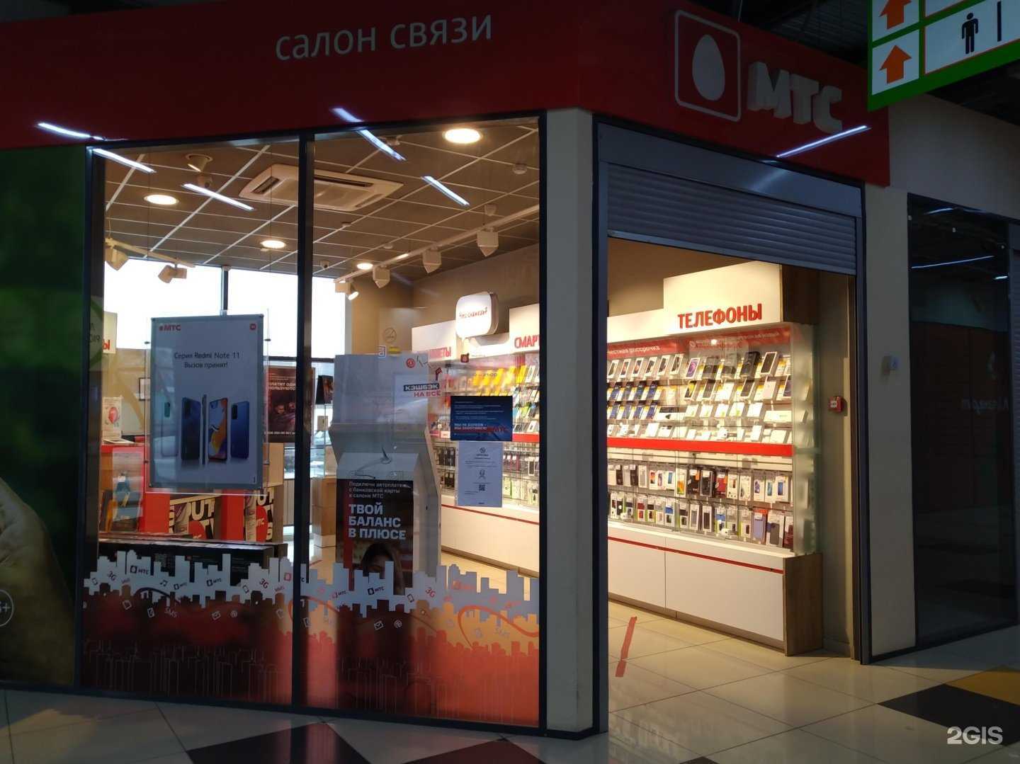 Отзывы на компанию МТС в г. Верхняя Салда c фото