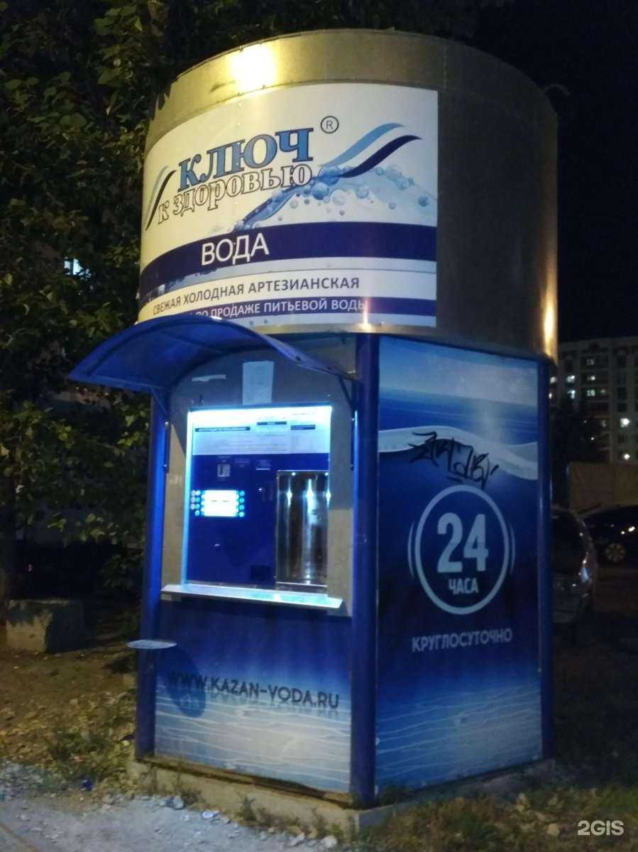 Отзывы на компанию Ключ к здоровью в Казани c фото