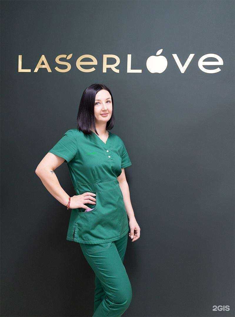 Отзывы на компанию Laser Love в Южно-Сахалинске c фото