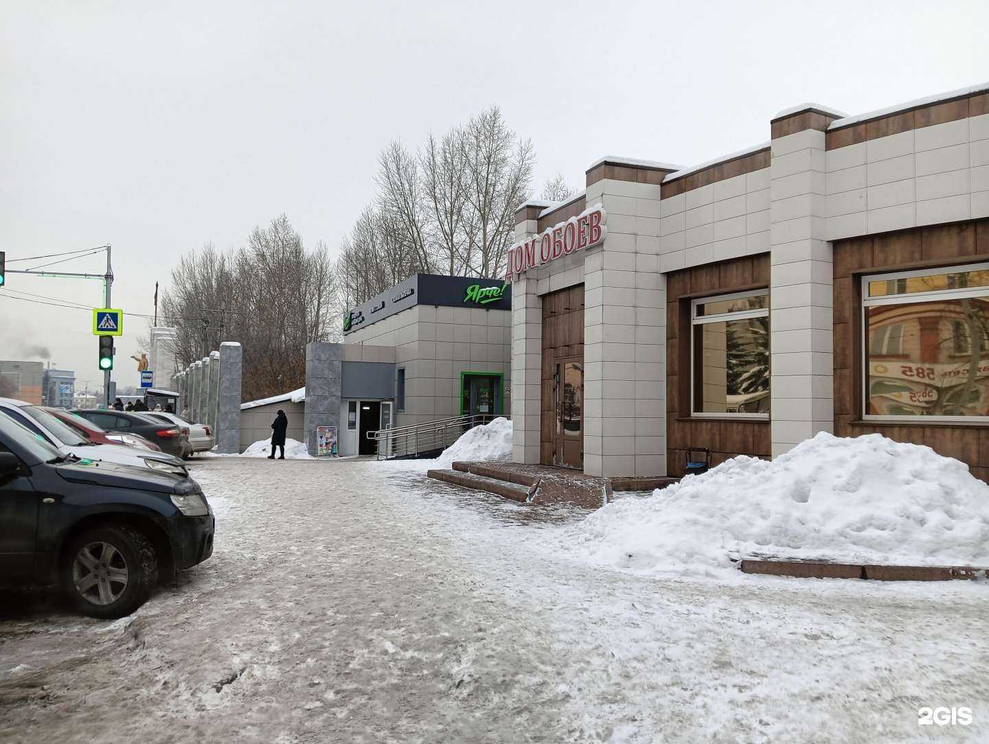 Отзывы на компанию Салон красоты в Прокопьевске c фото