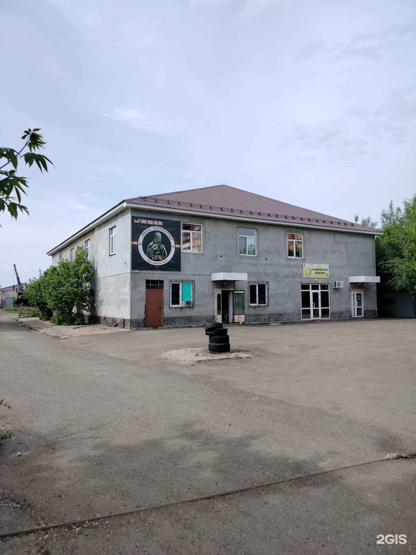 Отзывы на компанию Сечь в Оренбурге c фото