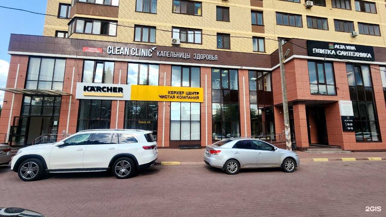 Отзывы на компанию Clean Clinic в г. Брянск c фото