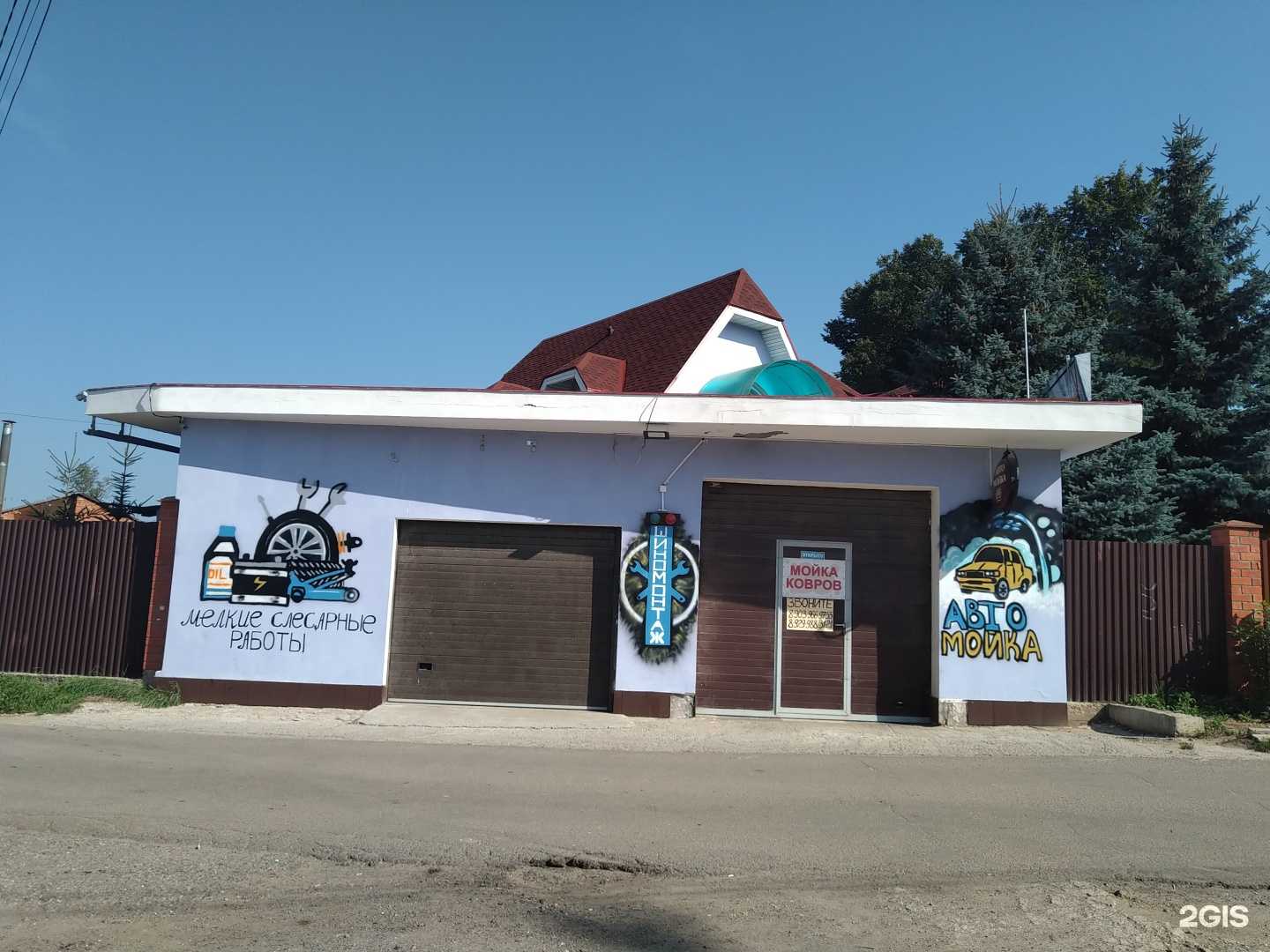 Отзывы на компанию Шиномонтажная мастерская в Пушкине c фото