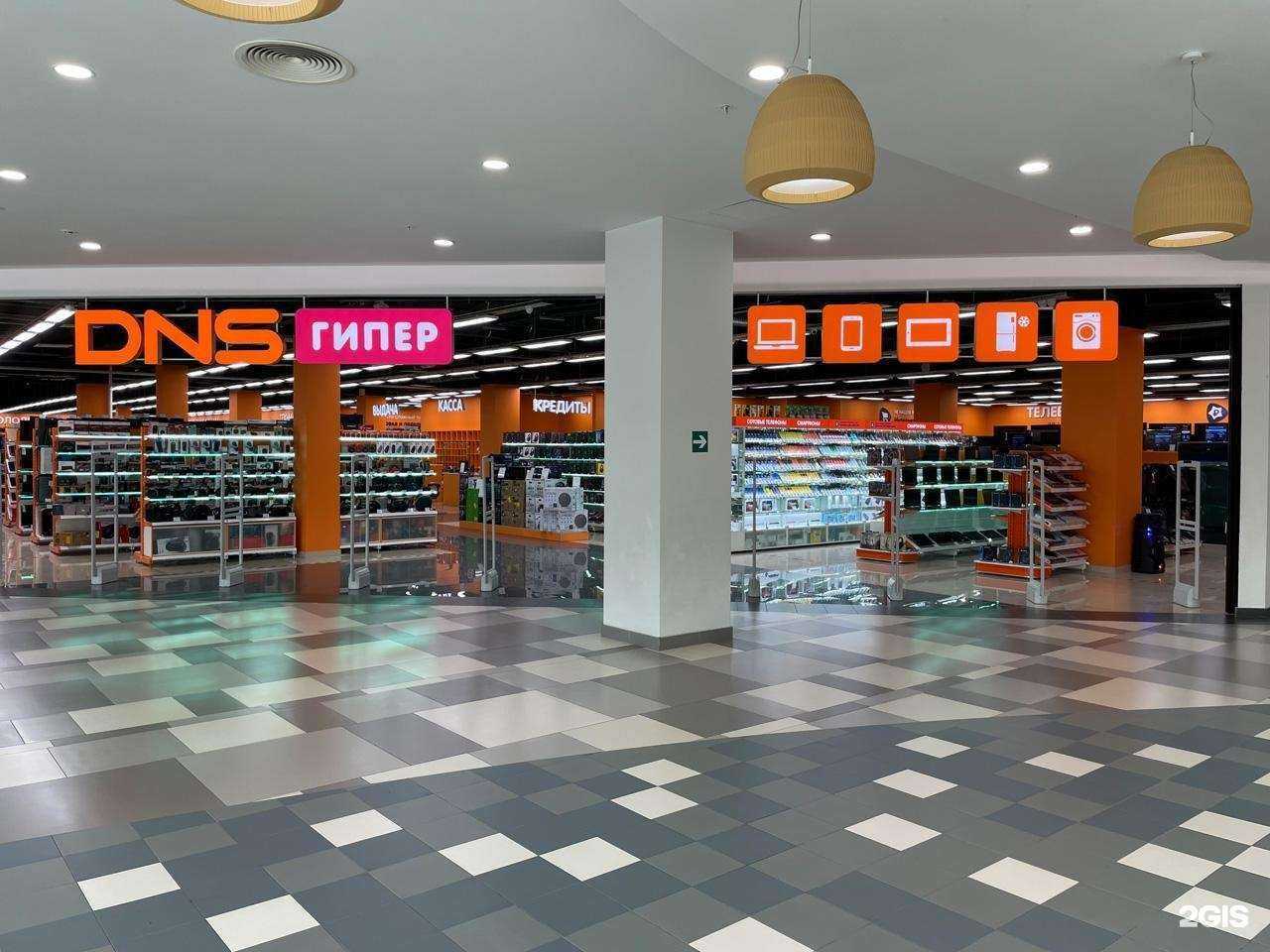 Отзывы на компанию DNS в Липецке c фото