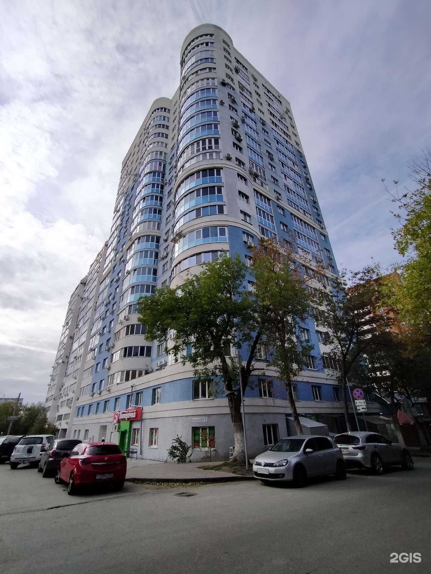 Отзывы на компанию Живая вода в Самаре c фото - фотография 2 из 2