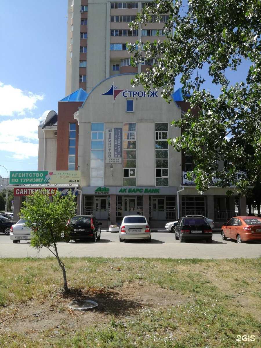 Отзывы на компанию Альга в Тольятти c фото - фотография 2 из 2