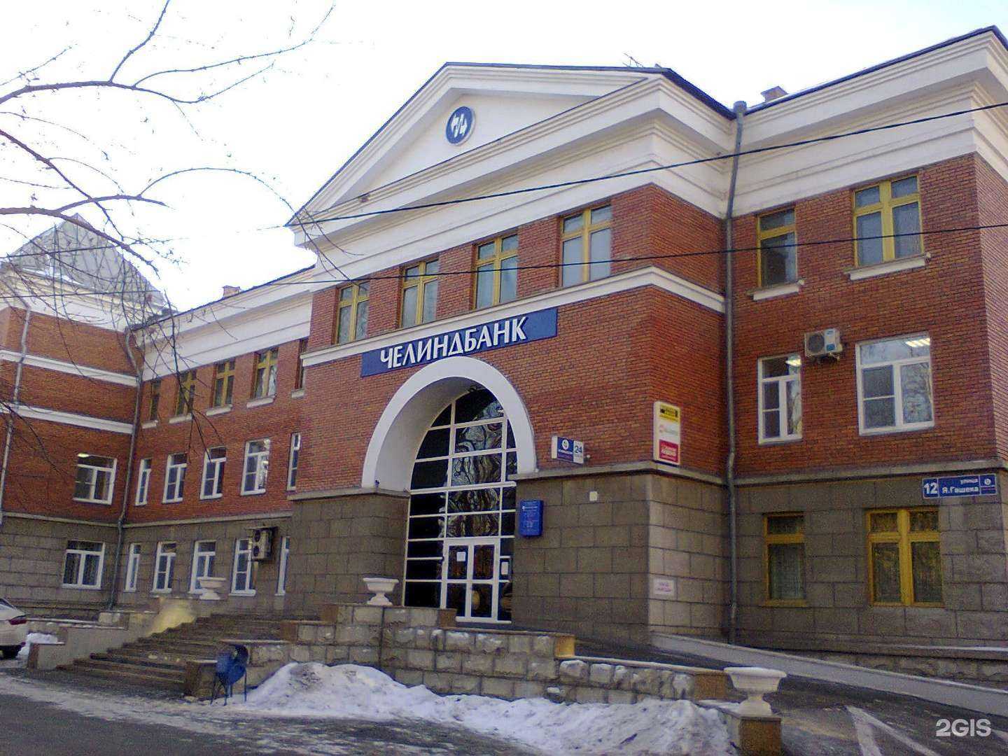 Отзывы на компанию Высокие Технологии Развития в Челябинске c фото - фотография 2 из 2