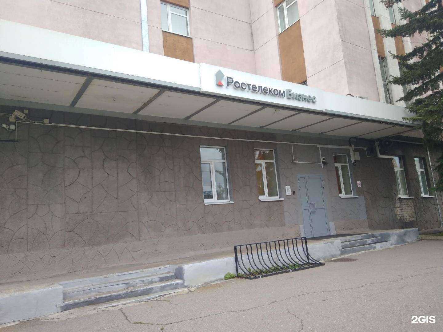 Отзывы на компанию Ростелеком для бизнеса в г. Ярославль c фото