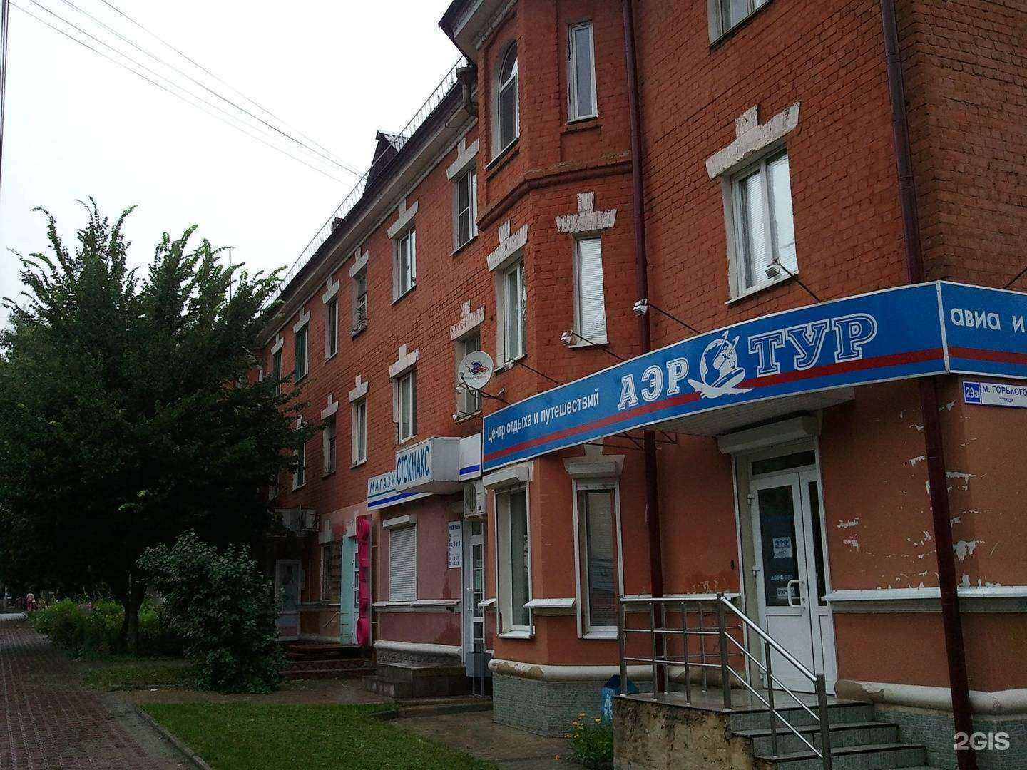 Отзывы на компанию Аэротурс в Орле c фото