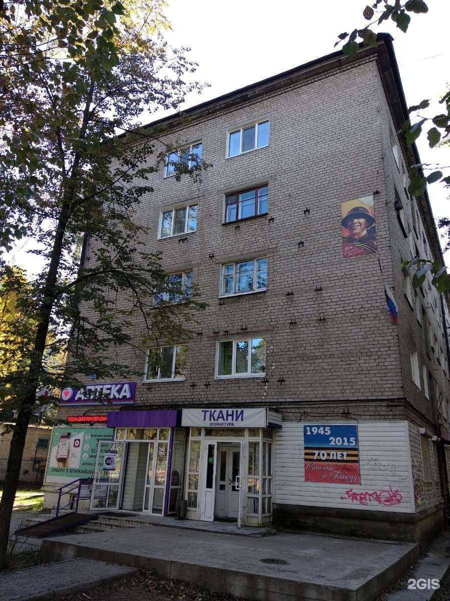 Отзывы на компанию Vape city в Перми c фото