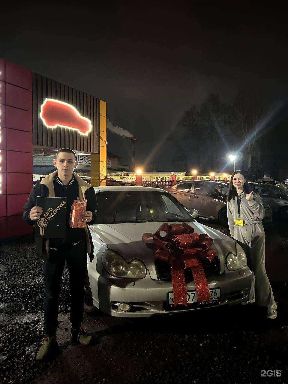 Отзывы на компанию АвтоРассрочка в г. Череповец c фото