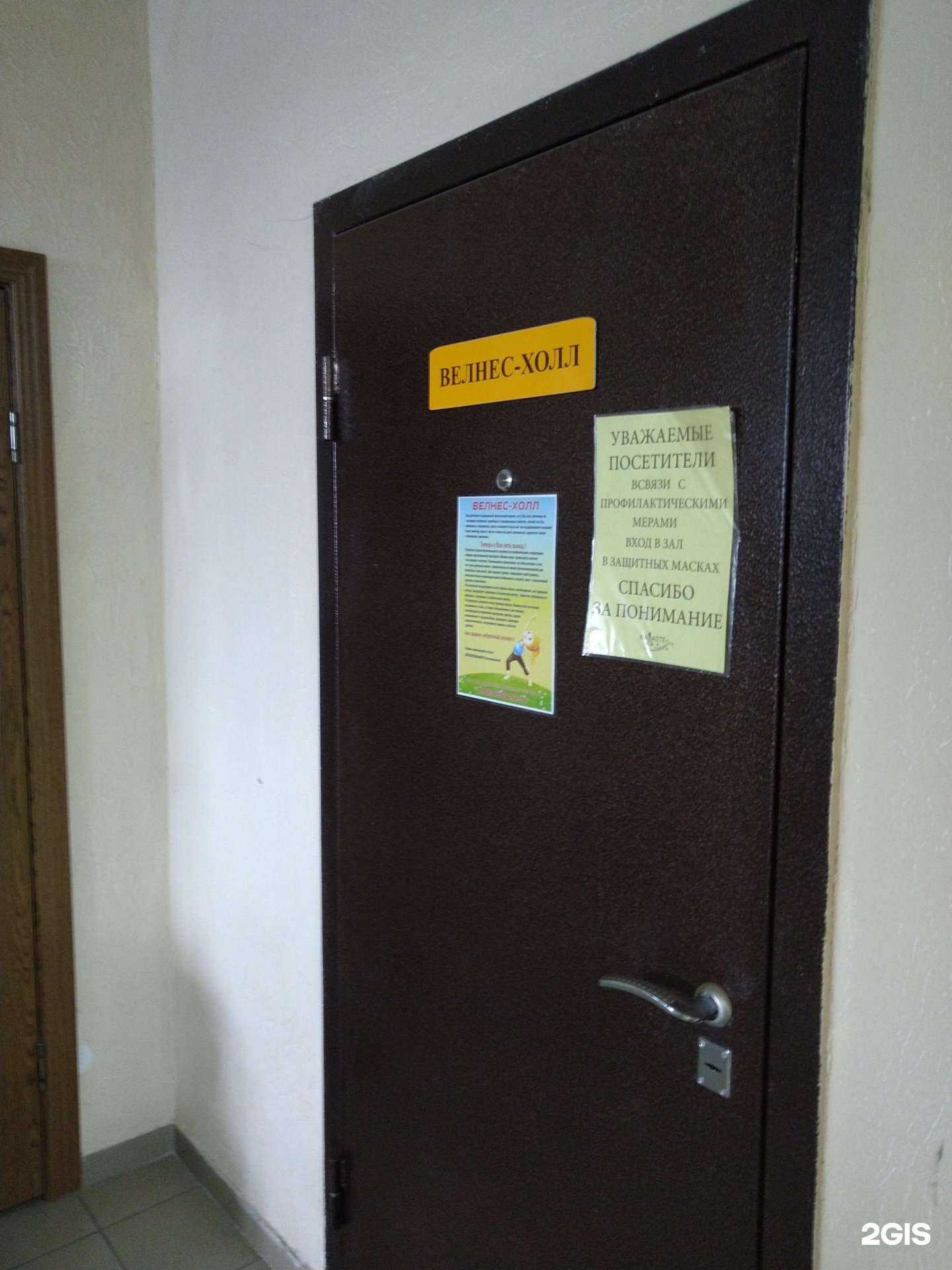 Отзывы на компанию Центр йоги в Елеце c фото