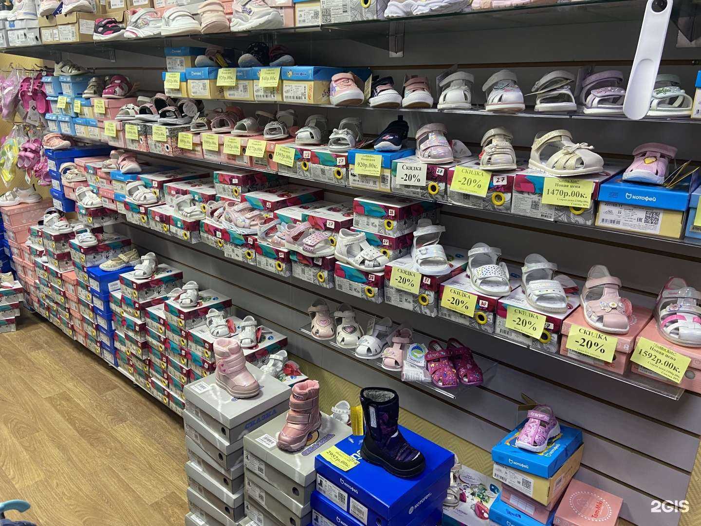 Отзывы на компанию Golden kids в г. Нижневартовск c фото