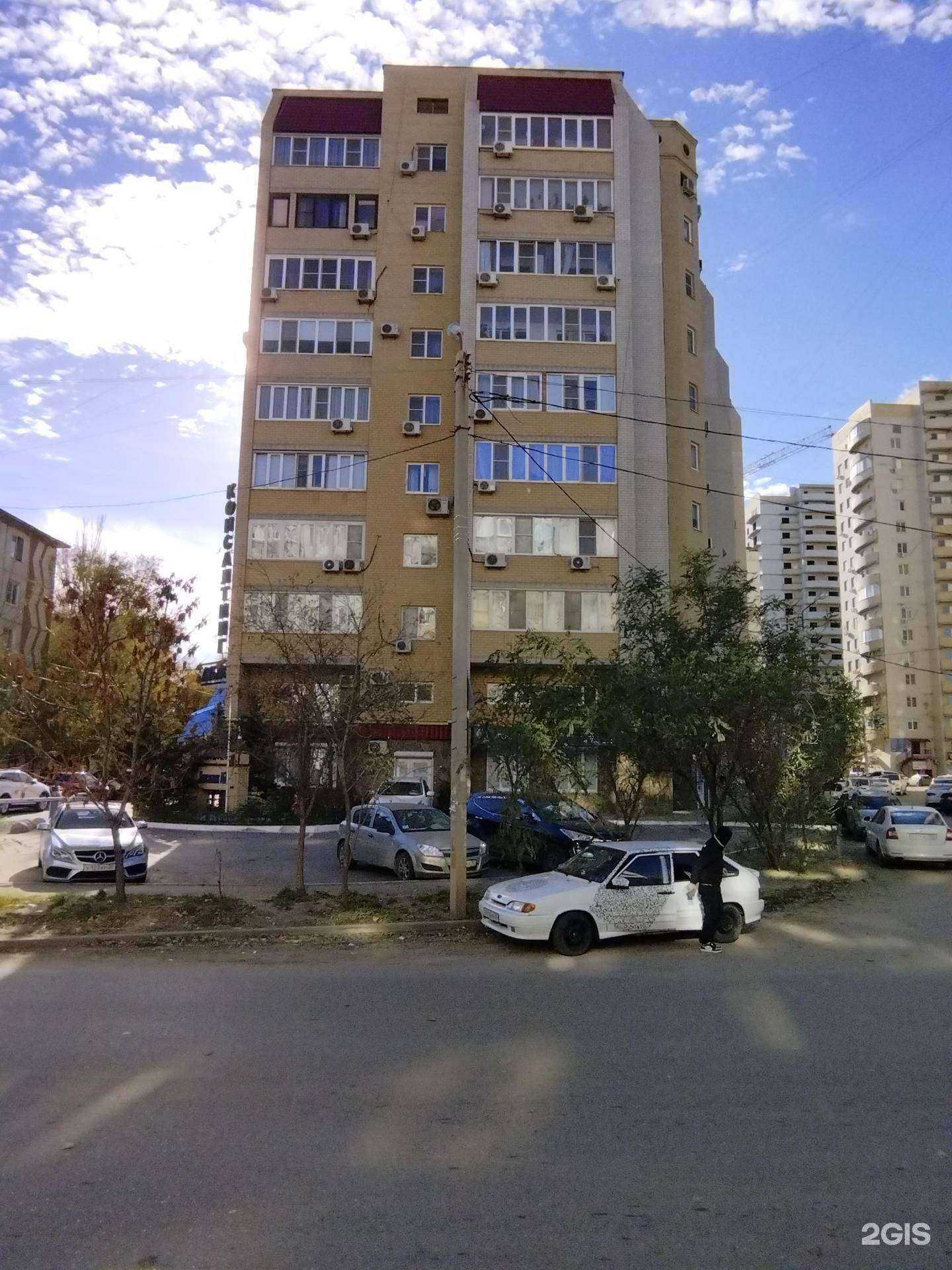 Отзывы на компанию Dilyalash в Астрахани c фото - фотография 2 из 2