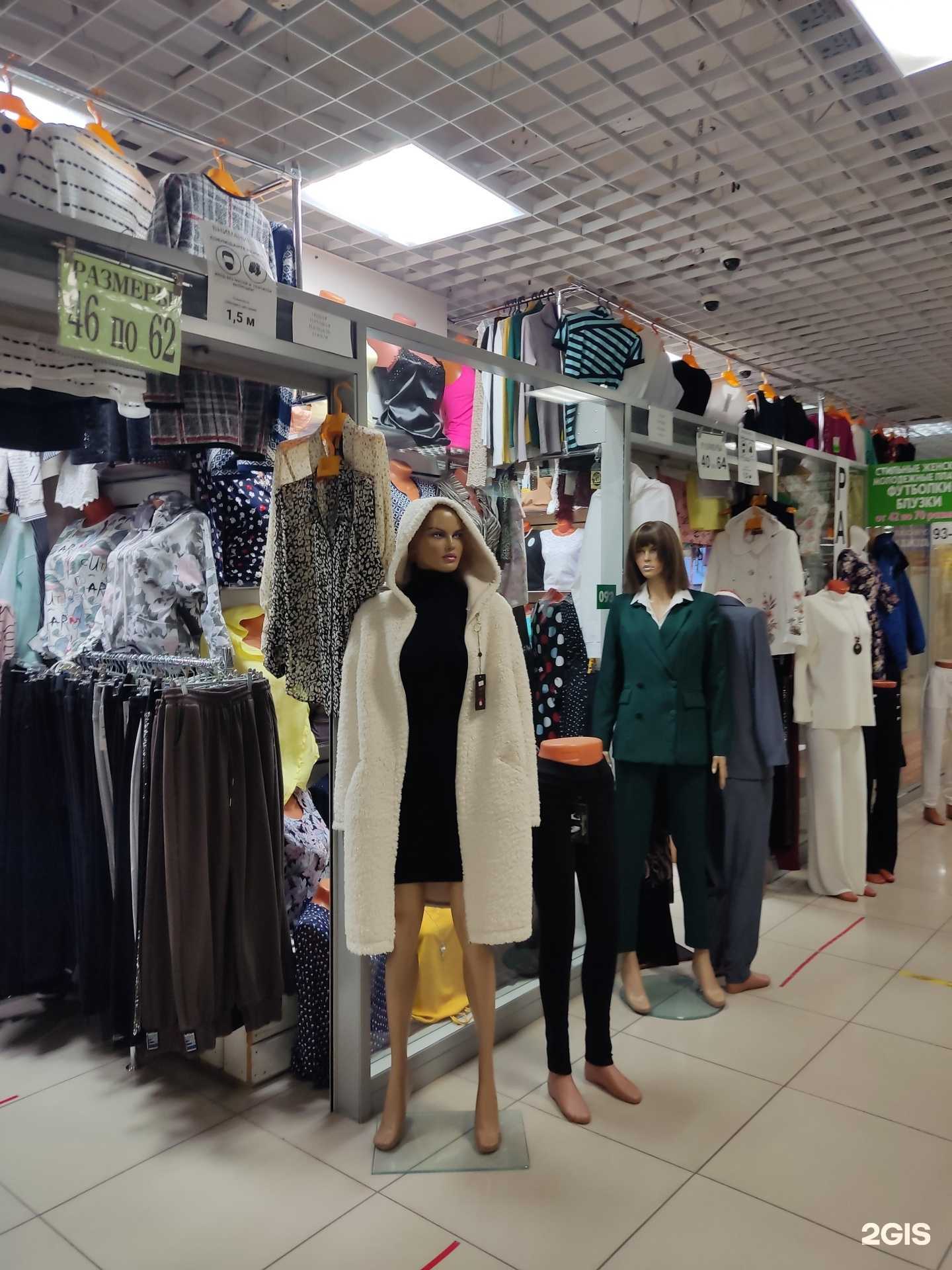 Отзывы на компанию Адиамант в Уфе c фото