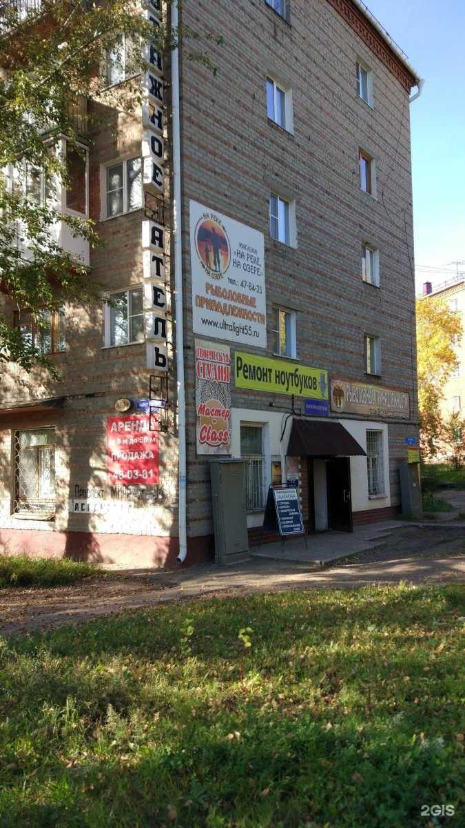 Отзывы на компанию Самокат в Омске c фото - фотография 2 из 2