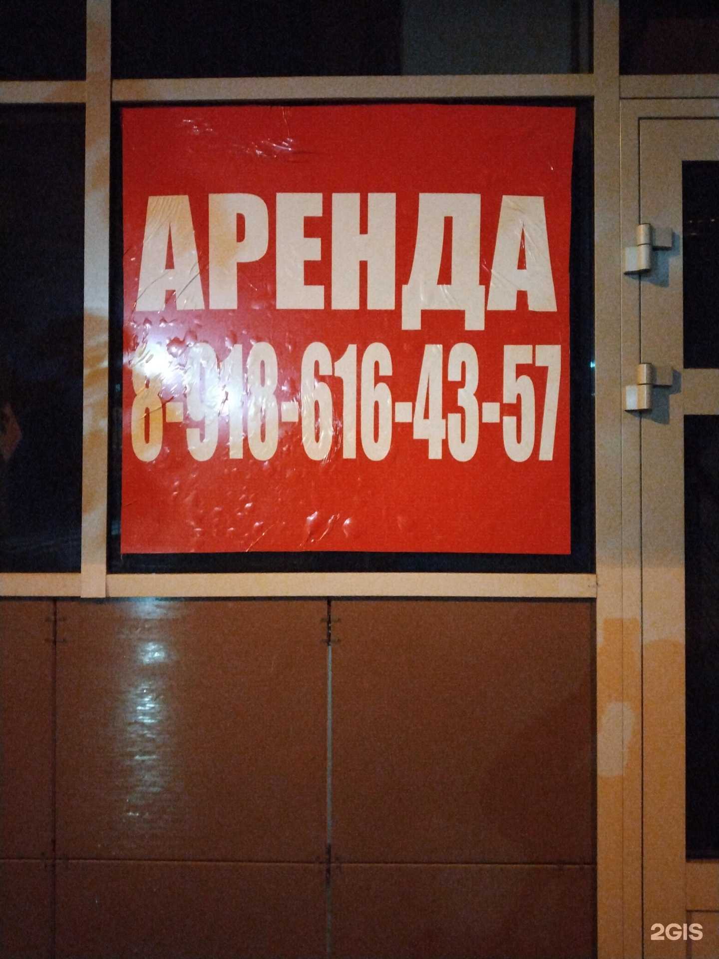 Отзывы на компанию Шмель motors в Краснодаре c фото - фотография 2 из 2