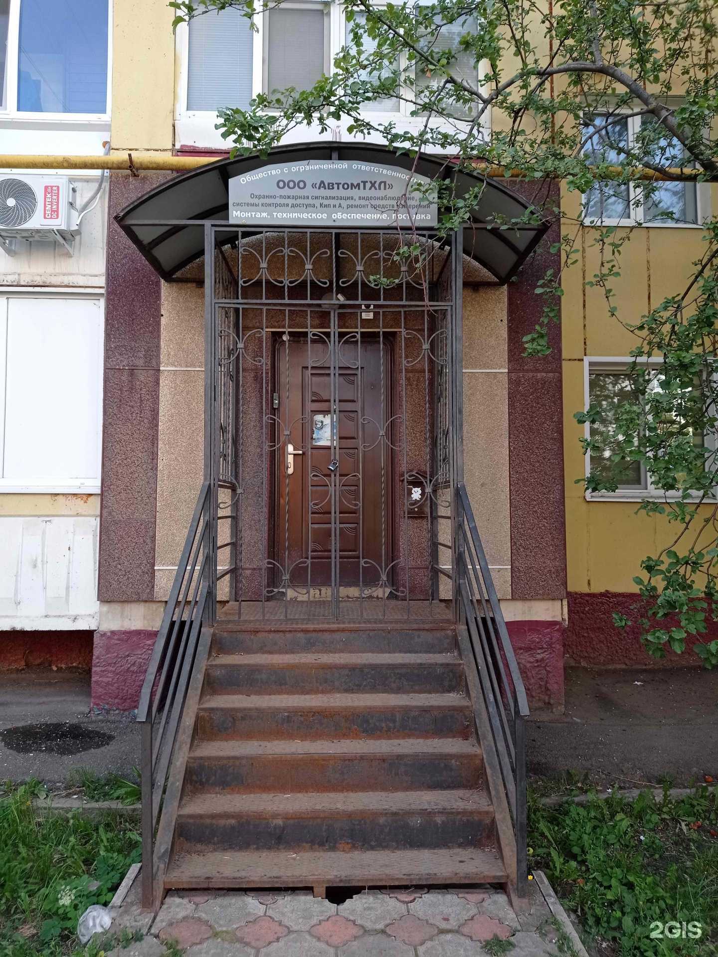 Отзывы на компанию Автом тхл в г. Альметьевск c фото