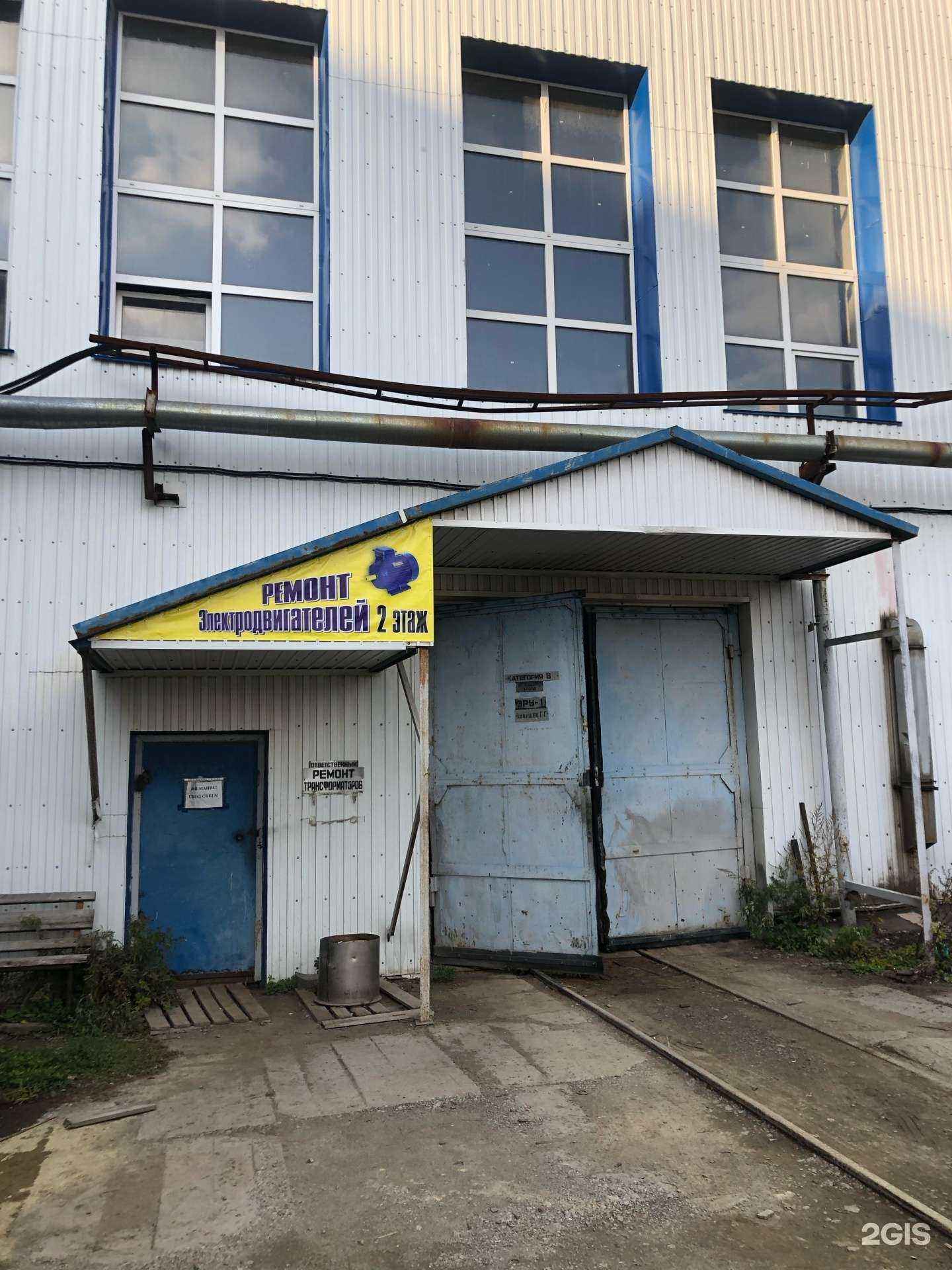 Отзывы на компанию Сахалинэнергоремонт в Южно-Сахалинске c фото - фотография 2 из 2