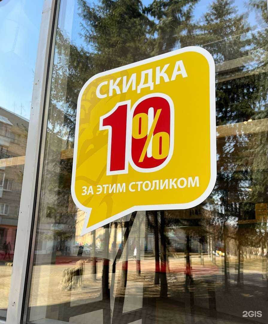 Отзывы на компанию Toп Сэндвич в Смоленске c фото