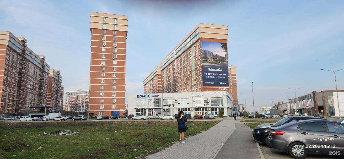 Отзывы на компанию Bloc в Краснодаре c фото - фотография 2 из 2