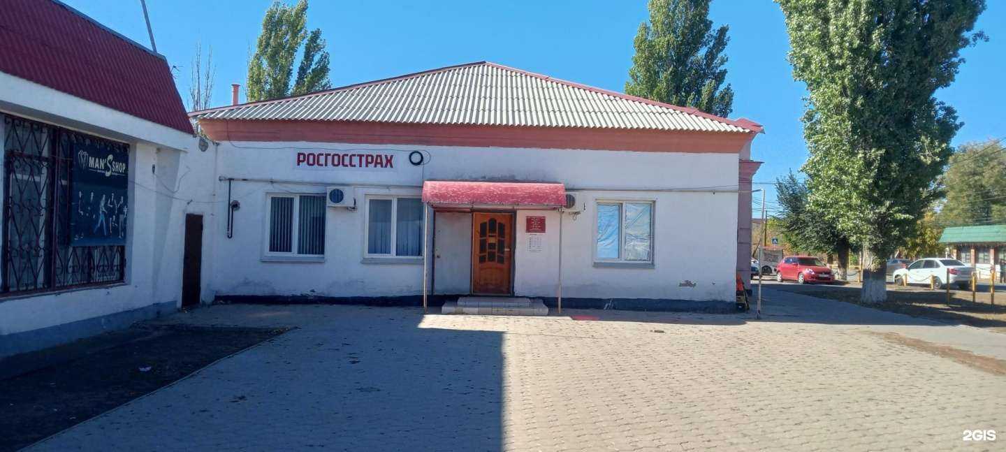 Отзывы на компанию Росгосстрах в г. Котово c фото