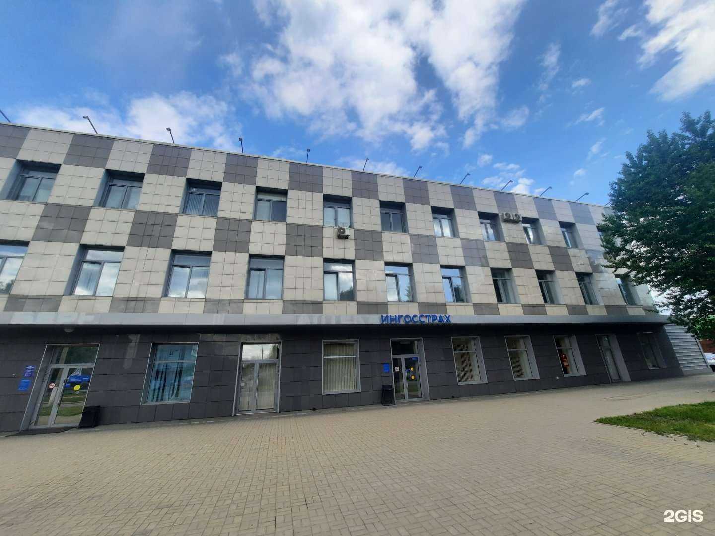 Отзывы на компанию Ингосстрах в Кемерове c фото