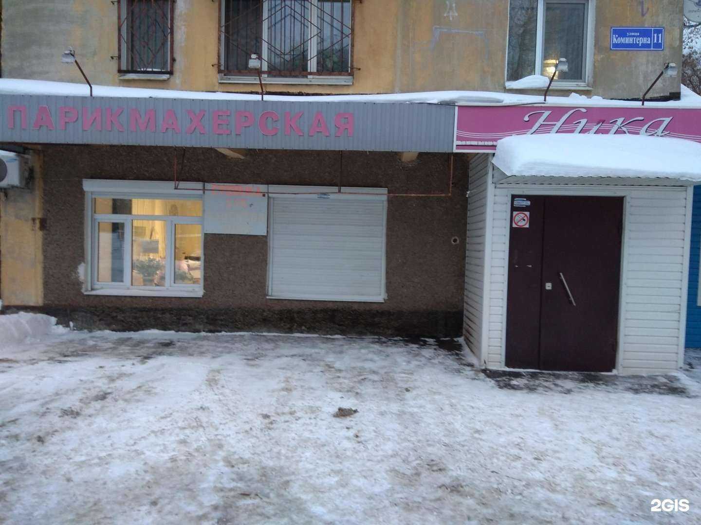 Отзывы на компанию Ника-94 в Перми c фото