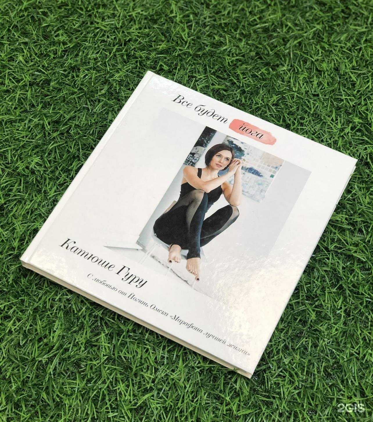 Отзывы на компанию ФотографиНя в Омске c фото