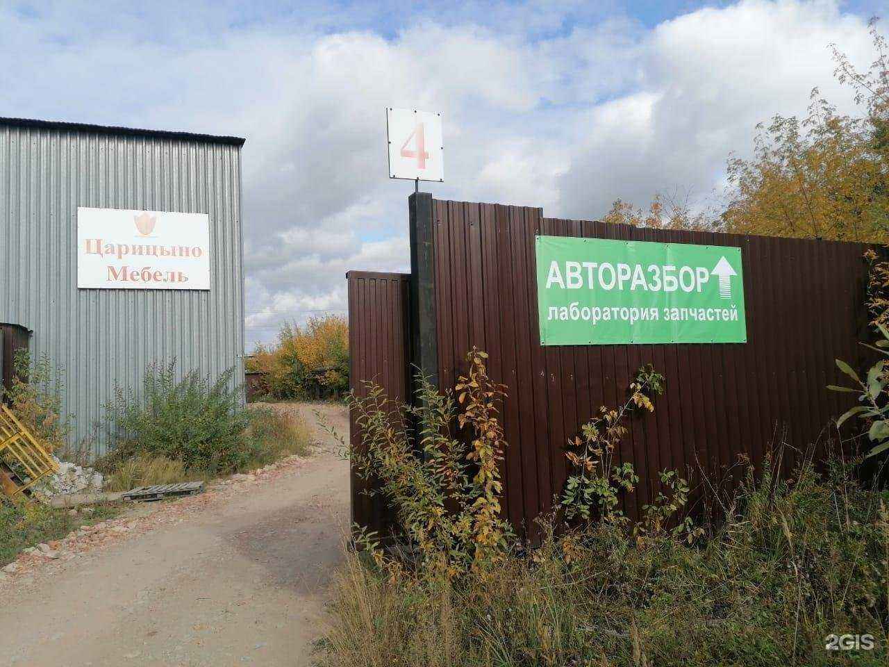 Отзывы на компанию Дивамебель в Ижевске c фото