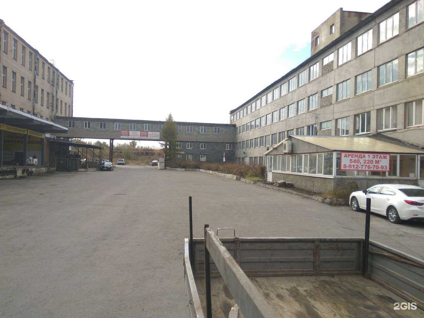 Отзывы на компанию Бренд про в г. Челябинск c фото