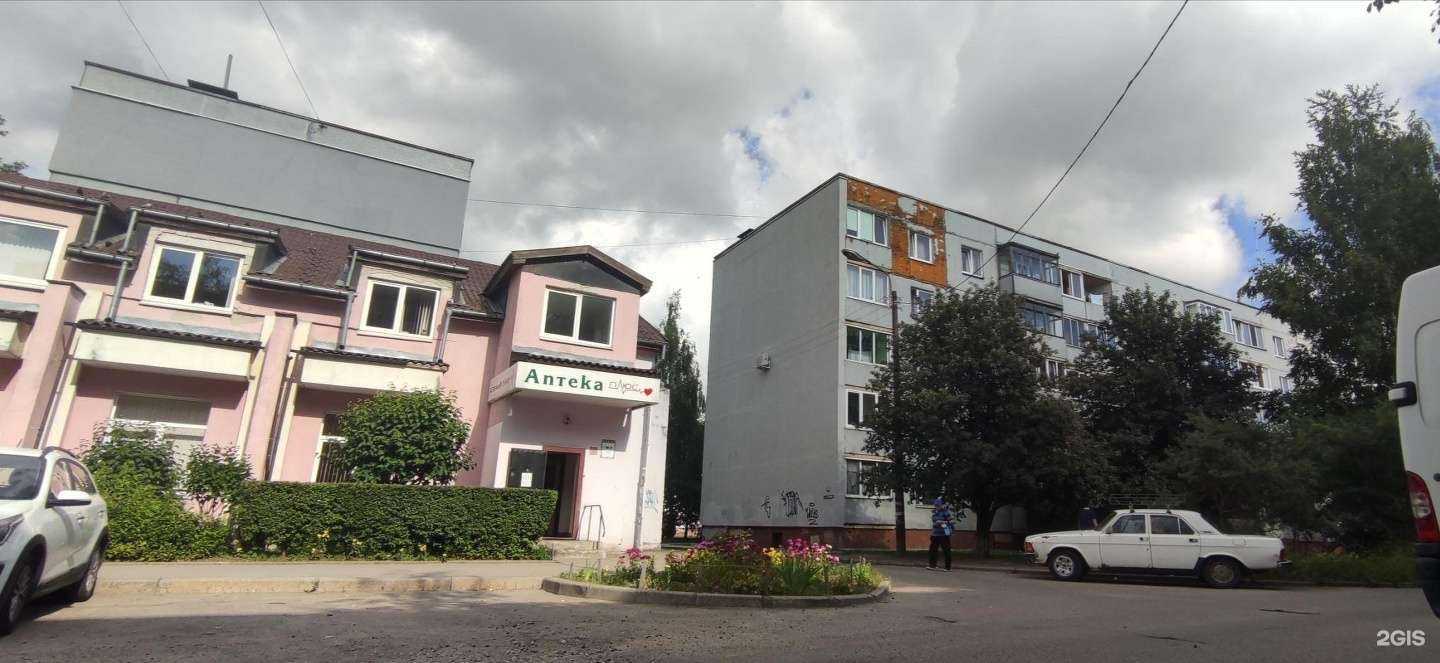 Отзывы на компанию Аптека плюс в Калининграде c фото