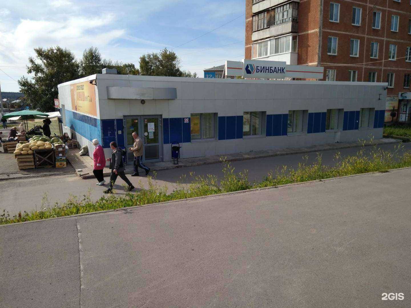 Отзывы на компанию Мясоедъ в Березниках c фото - фотография 2 из 2