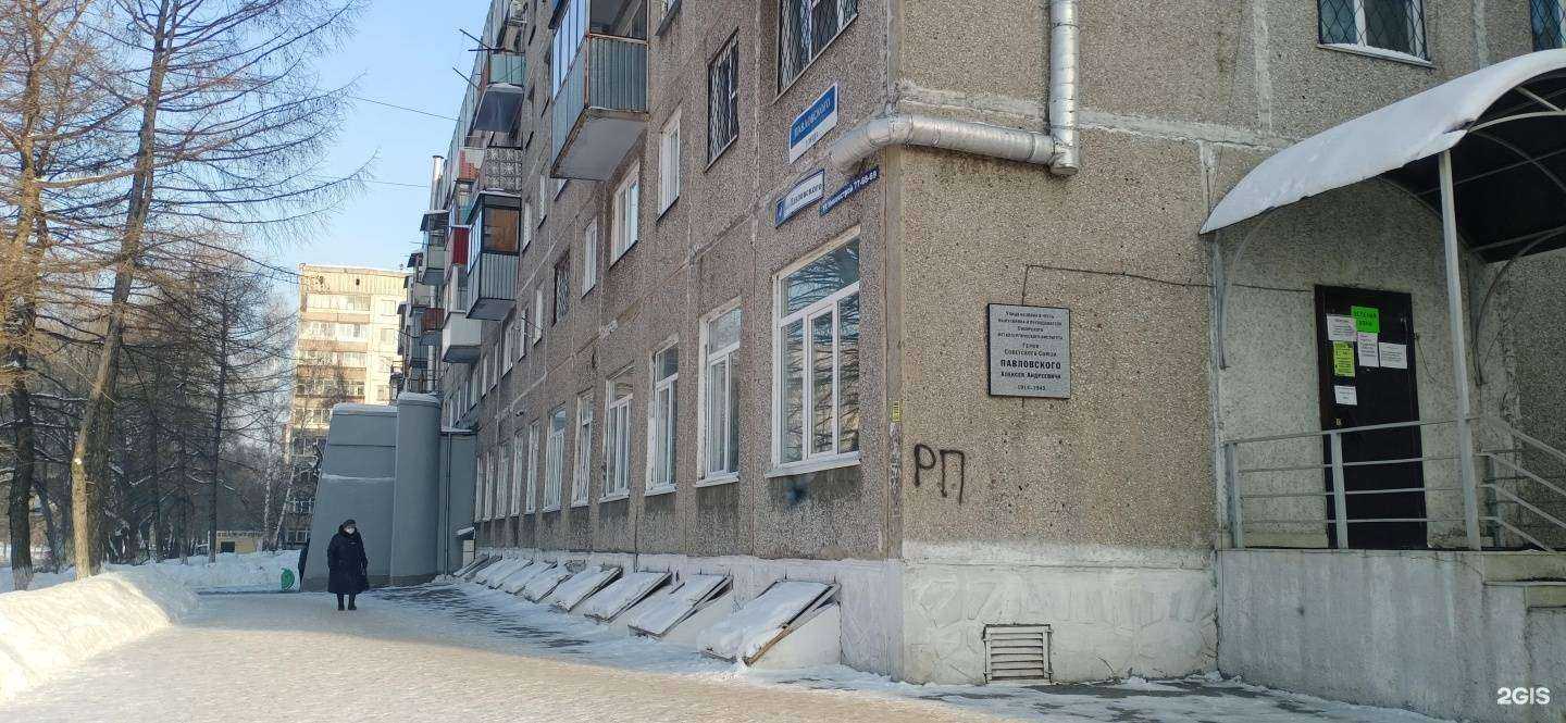 Отзывы на компанию Бельнатур в Новокузнецке c фото - фотография 2 из 2