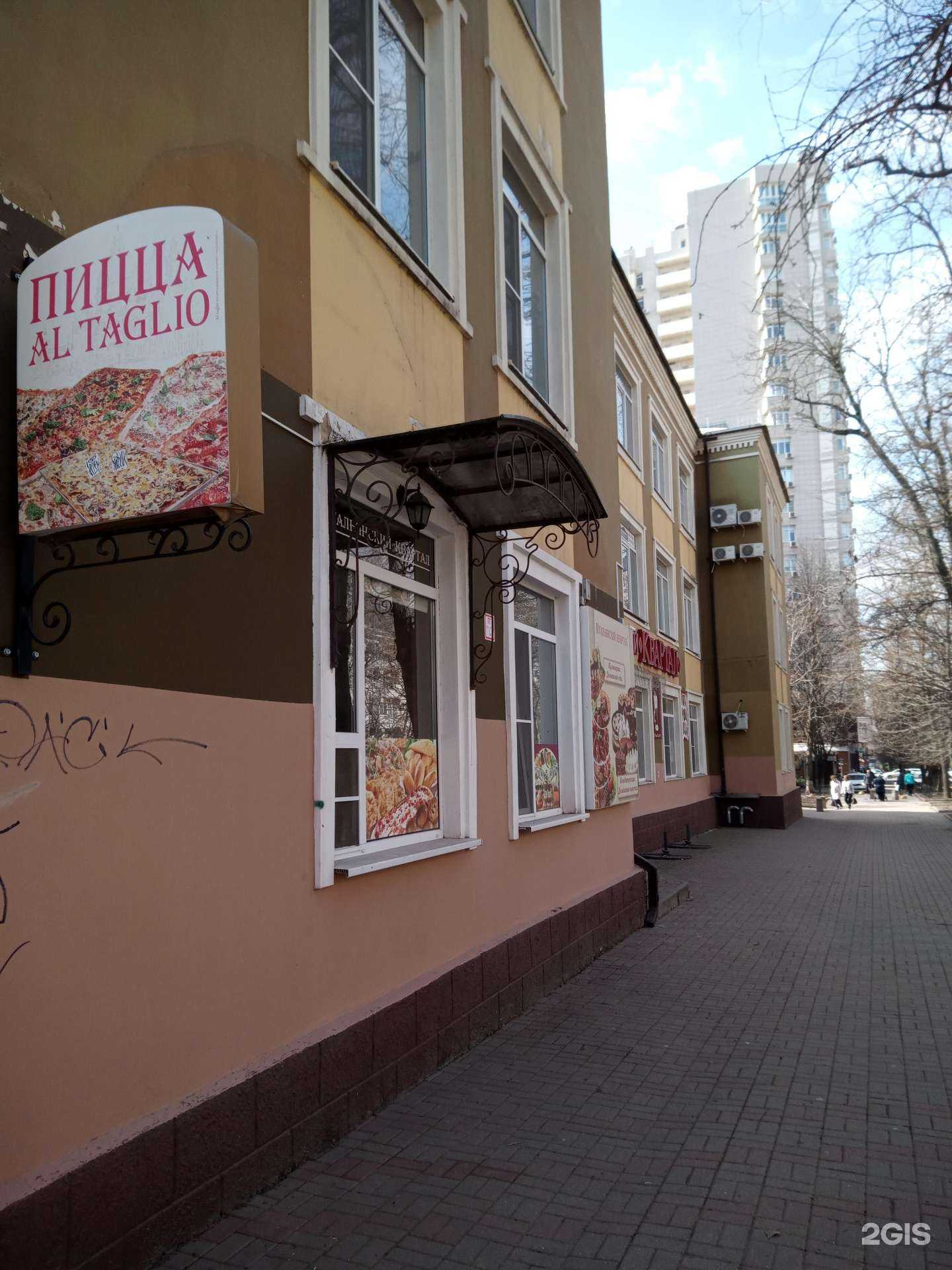 Отзывы на компанию Оскар в Ростове-на-Дону c фото