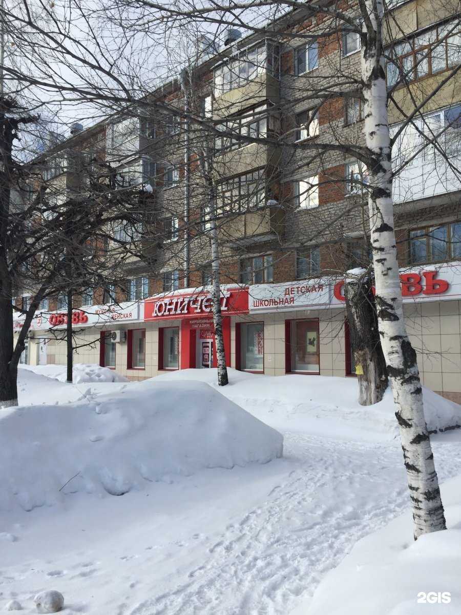 Отзывы на компанию Юничел в Чебоксарах c фото - фотография 2 из 2