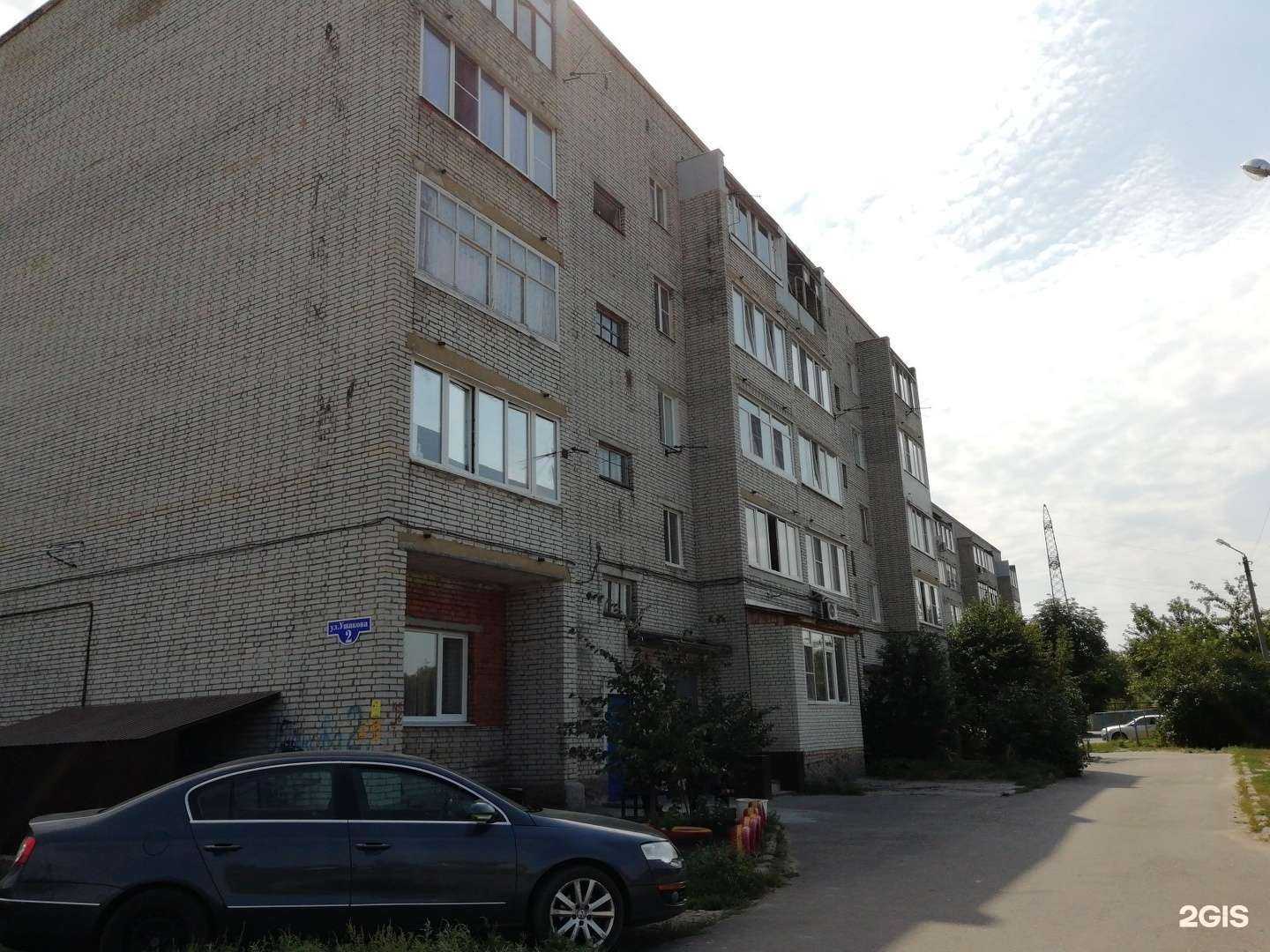 Отзывы на компанию Меланж в Пензе c фото - фотография 2 из 2