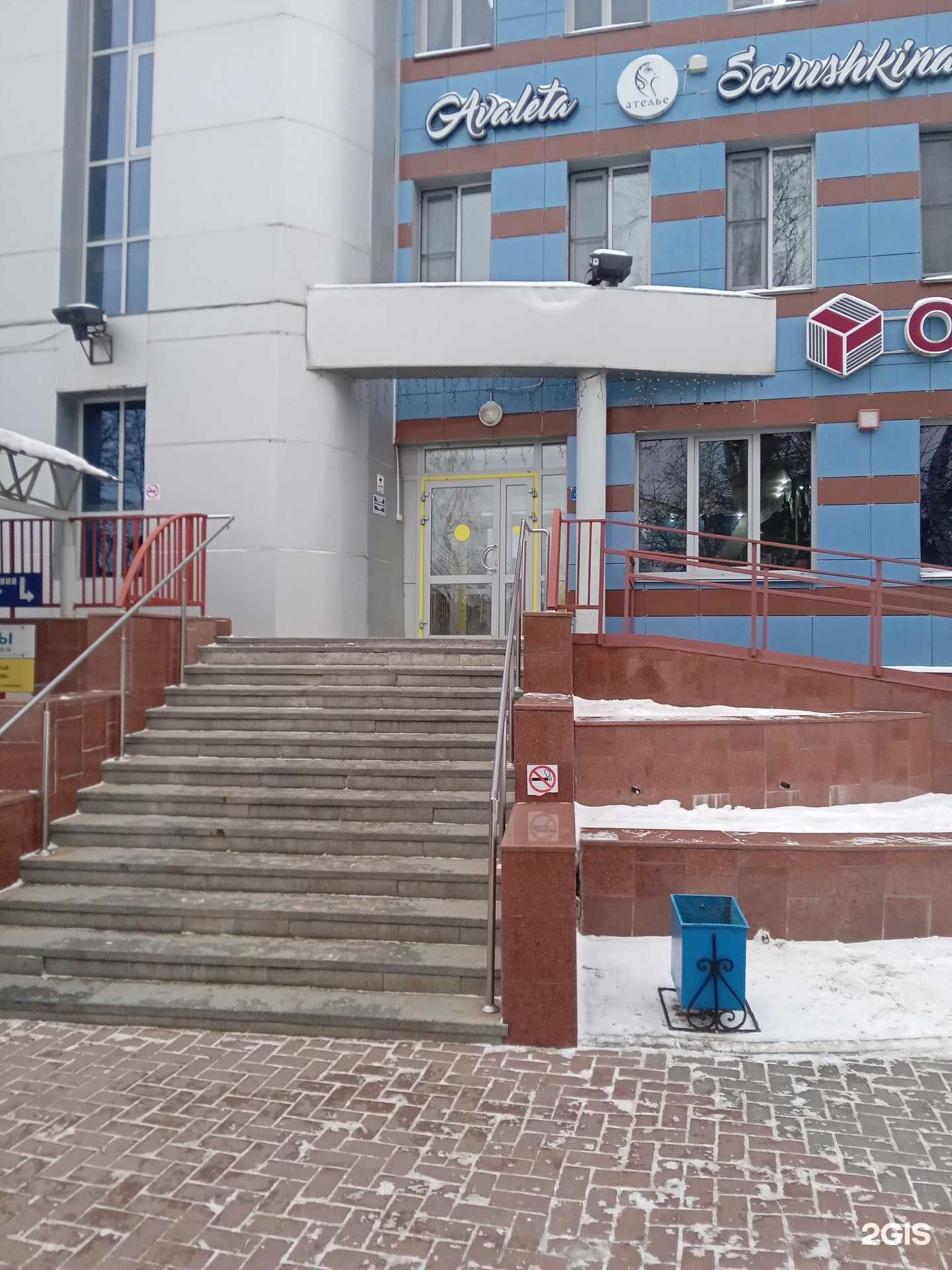 Отзывы на компанию Фамилия в г. Чебоксары c фото